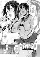 Idol Refle Sex. / アイドルリフレセックス。 [7zu7] [Original] Thumbnail Page 04