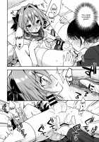 A Story About My Astolfo Cosplaying Kouhai  Confessing His Love and Having Sex. / アストルフォコスの後輩♂に告白されてセックスした話 [Aichi Shiho] [Fate] Thumbnail Page 21
