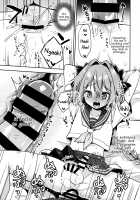 A Story About My Astolfo Cosplaying Kouhai  Confessing His Love and Having Sex. / アストルフォコスの後輩♂に告白されてセックスした話 [Aichi Shiho] [Fate] Thumbnail Page 24