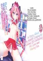 A Story About My Astolfo Cosplaying Kouhai  Confessing His Love and Having Sex. / アストルフォコスの後輩♂に告白されてセックスした話 [Aichi Shiho] [Fate] Thumbnail Page 30