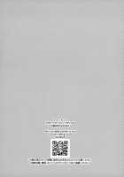 Meeting again! [Yoshiragi] [Fate] Thumbnail Page 19