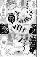 Josou  Homo Kanojo / 女装ホモ彼女 [Chinzurena] [Original] Thumbnail Page 20
