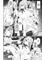 Gin Yume / 銀夢 [Tousen] [Rozen Maiden] Thumbnail Page 16