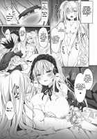 Gin Yume / 銀夢 [Tousen] [Rozen Maiden] Thumbnail Page 17