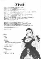 Gin Yume / 銀夢 [Tousen] [Rozen Maiden] Thumbnail Page 26