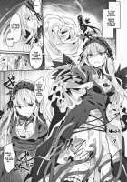 Gin Yume / 銀夢 [Tousen] [Rozen Maiden] Thumbnail Page 07