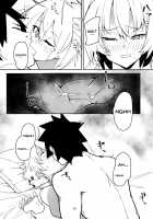 Uchi no Alter wa Choroi / うちのオルタはちょろい [Cobolt] [Fate] Thumbnail Page 18