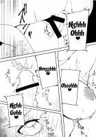 Uchi no Alter wa Choroi / うちのオルタはちょろい [Cobolt] [Fate] Thumbnail Page 21