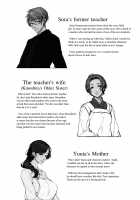 Ane sora moyou / あねそらもよう [Kirin Kakeru] [Original] Thumbnail Page 27