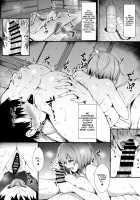 Mash to Issho ni / マシュと一緒に [Blue Gk] [Fate] Thumbnail Page 21