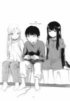 JUNK SHOP [Yamada Yuuya] [High Score Girl] Thumbnail Page 17