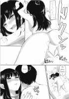 JUNK SHOP [Yamada Yuuya] [High Score Girl] Thumbnail Page 08