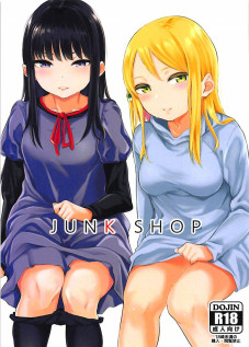 JUNK SHOP [Yamada Yuuya] [High Score Girl]