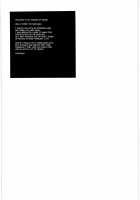 Whether It'S A Girl Or A Boy Is Something Irrelevant! / 男の子だとか女の子だとかそんなことは関係ないのです！★ [Yurikawa] [The Idolmaster] Thumbnail Page 20