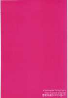 Whether It'S A Girl Or A Boy Is Something Irrelevant! / 男の子だとか女の子だとかそんなことは関係ないのです！★ [Yurikawa] [The Idolmaster] Thumbnail Page 22