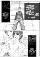 Angel’s stroke 104 Sugu Suku 3 / Angel’s stroke 104 スグすく3 [Kutani] [Sword Art Online] Thumbnail Page 02