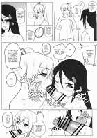 Phantom no Erohon / ふぁんとむのえろほん [Katte ni Kappa] [Myriad Colors Phantom World] Thumbnail Page 10