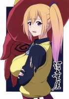 Phantom no Erohon / ふぁんとむのえろほん [Katte ni Kappa] [Myriad Colors Phantom World] Thumbnail Page 19