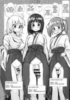 Tama Miko / たまみこ [Magifuro Konnyaku] [Original] Thumbnail Page 23