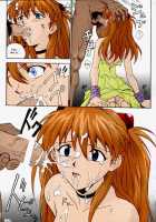 R / R [Izurumi] [Neon Genesis Evangelion] Thumbnail Page 16