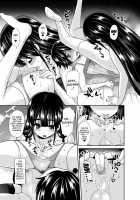 Futanari! Oshioki Time 4 ~Josou Shounen Kakusei Hen~ / ふたなりっ！おしおきタイム4 ～女装少年覚醒編～ Page 16 Preview