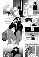 Futanari! Oshioki Time 5 ~Tainai Kaikihen~ / ふたなりっ！おしおきタイム5 ～胎内回帰編～ Page 6 Preview