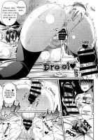 That POV Sex Thing♥ / HAMEDORI no YATSU♥ [Satsuki Imonet] [Original] Thumbnail Page 47