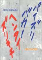 Oppai Member Paizuri Lesson / 乳戦隊乳挟訓練 [Sangou] [Kantai Collection] Thumbnail Page 26