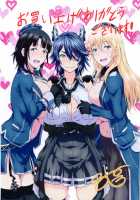 Oppai Member Paizuri Lesson / 乳戦隊乳挟訓練 [Sangou] [Kantai Collection] Thumbnail Page 28