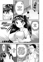 Kitamura-San No Batsugeemu [Doi Sakazaki] [Original] Thumbnail Page 01