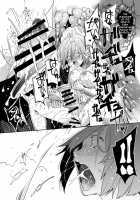 Handle-tsuki Rayshift Hole - Futanari Chinko de Jibun to H / ハンドル付きレイシフトホール ふたなりち●こで自分とH [Nyuu] [Fate] Thumbnail Page 15