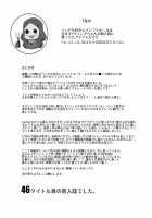 Handle-tsuki Rayshift Hole - Futanari Chinko de Jibun to H / ハンドル付きレイシフトホール ふたなりち●こで自分とH [Nyuu] [Fate] Thumbnail Page 23