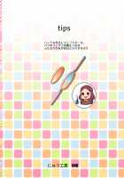 Handle-tsuki Rayshift Hole - Futanari Chinko de Jibun to H / ハンドル付きレイシフトホール ふたなりち●こで自分とH [Nyuu] [Fate] Thumbnail Page 24