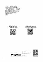 Enkou Josou Gal / エンコ～女装ギャル [Urakuso] [Original] Thumbnail Page 25