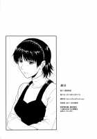 Ore-tachi wa Tabi ni Deta Ni / 俺達は旅に出た 弐 [Denkichi] [Persona 5] Thumbnail Page 21