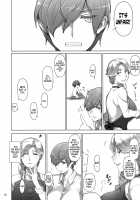 Tanemori-ke no Katei Jijou 2 / 胤盛家ノ家庭事情2 [Jin] [Original] Thumbnail Page 17