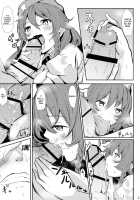 Meiling ni Keiko Tsukete Moraitai!! / 美鈴に稽古つけてもらい隊っ!! [Yukisiro Arte] [Touhou Project] Thumbnail Page 10