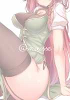 Meiling ni Keiko Tsukete Moraitai!! / 美鈴に稽古つけてもらい隊っ!! [Yukisiro Arte] [Touhou Project] Thumbnail Page 26