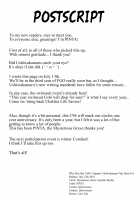 Who Else But Ushi? / やっぱり牛若なんですよね [Pinta] [Fate] Thumbnail Page 21