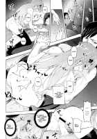 Hensei Kakudai - 5-nin de Kakareba Kowakunai! / 編成拡大 5にんでかかればこわくない! [Super Zombie] [Girls Frontline] Thumbnail Page 17