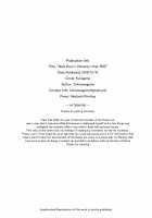 Tonari no Chinatsu-chan R 04 / となりの千夏ちゃんR 04 [Tukinowagamo] [Original] Thumbnail Page 25