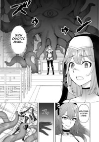 Undermine Shinshoku no Kaihen Choukyou / Undermine 侵触の改変調教 Page 20 Preview