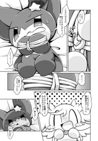 [Netsuko (Nettsu)] Uchinoko-ecchi2 [Digital] / 【DL版】うちのこえっち2 Page 26 Preview