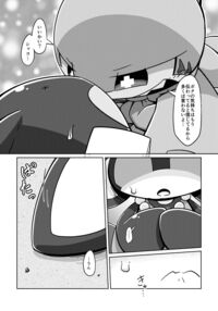 [Netsuko (Nettsu)] Uchinoko-ecchi2 [Digital] / 【DL版】うちのこえっち2 Page 45 Preview