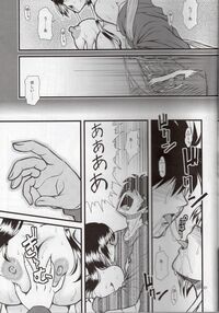 Cuilian Fantasy Second Part / 翠蓮幻想 後編 Page 20 Preview