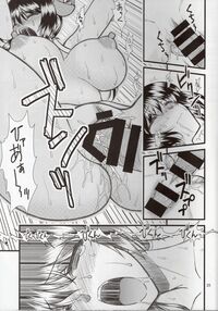 Cuilian Fantasy Second Part / 翠蓮幻想 後編 Page 24 Preview