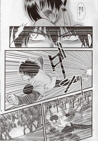 Cuilian Fantasy Second Part / 翠蓮幻想 後編 Page 4 Preview