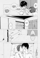 Keika Hookoku / 経過報告 [Jinguu Kozue] [Planetes] Thumbnail Page 13