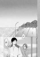 Keika Hookoku / 経過報告 [Jinguu Kozue] [Planetes] Thumbnail Page 29