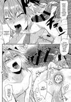 5000 Chou QP Hoshii! / 5000兆QP欲しい！ [Scotch] [Fate] Thumbnail Page 13